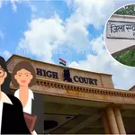 Allahabad High Court Orders Sultanpur Bar Elections Within Three Weeks,  Directs 30% Women Reservation